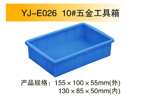 周轉箱